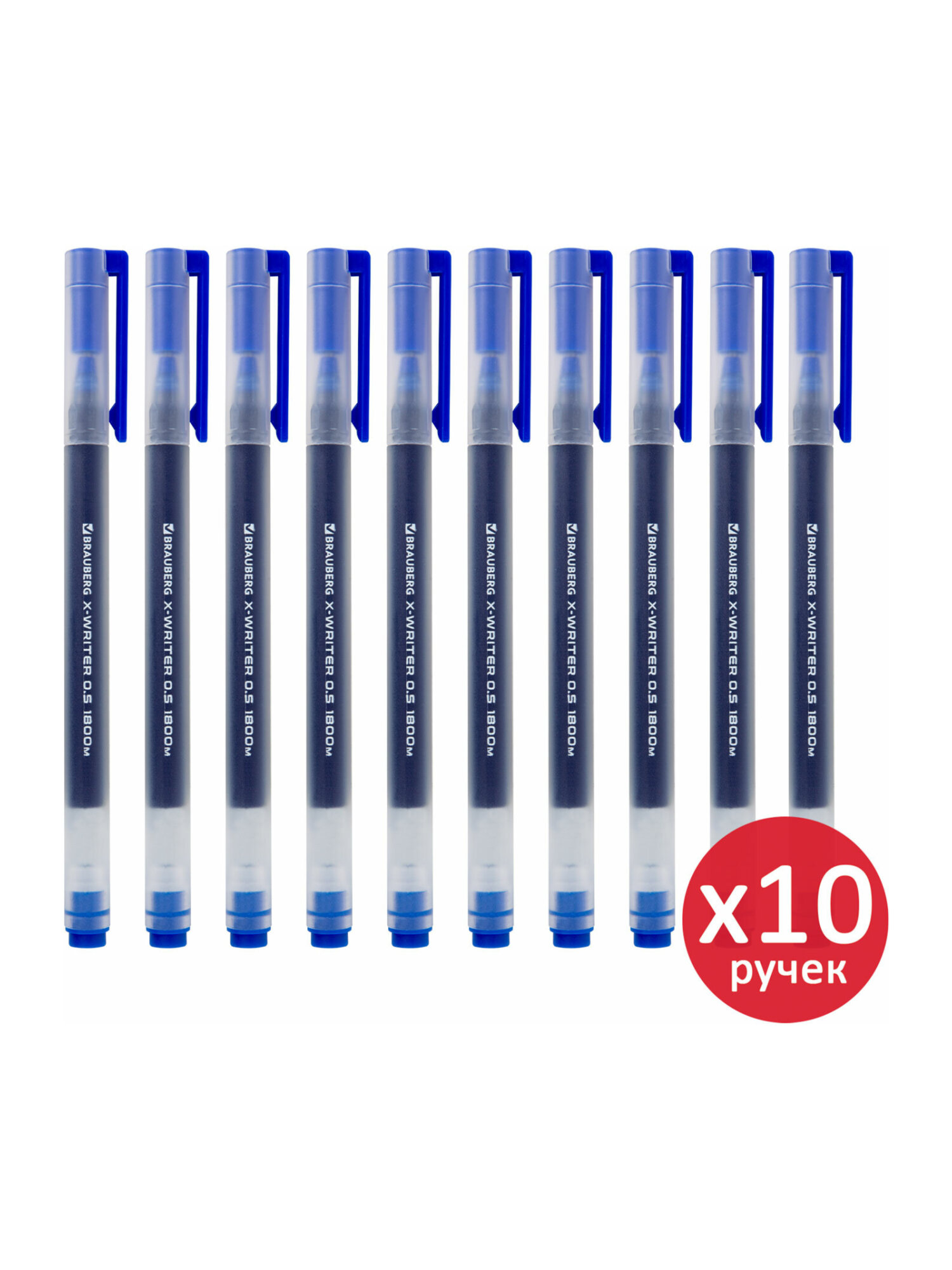 Ручка гелевая Brauberg 10 шт. - фото 6