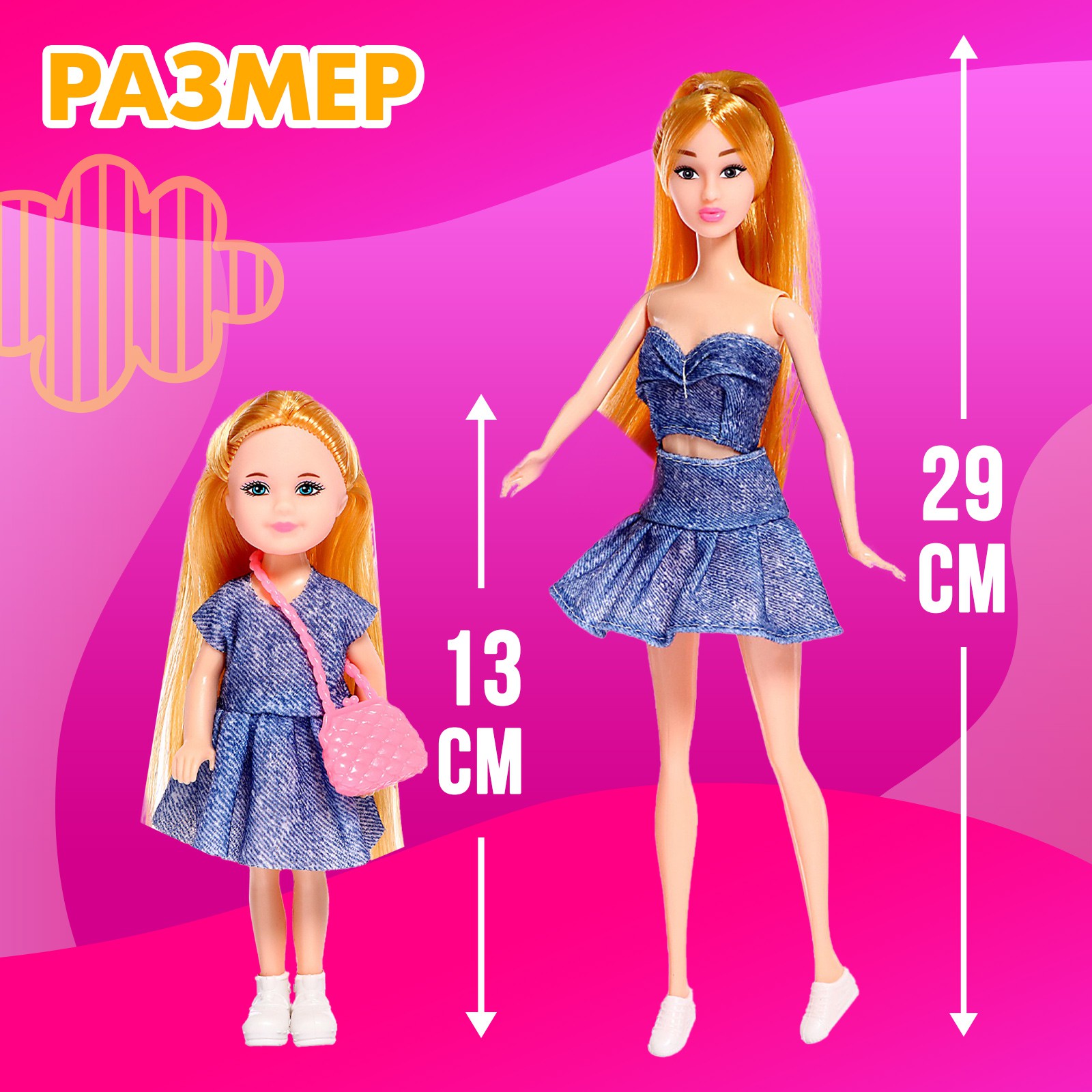 Кукла модельная Happy Valley 6534542 - фото 3