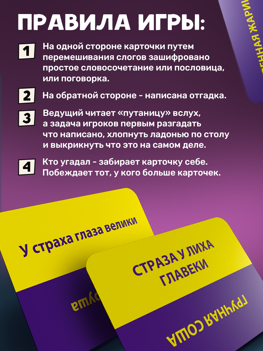 Настольная игра BoardGames Манчкин Люзла Колюзла - фото 6