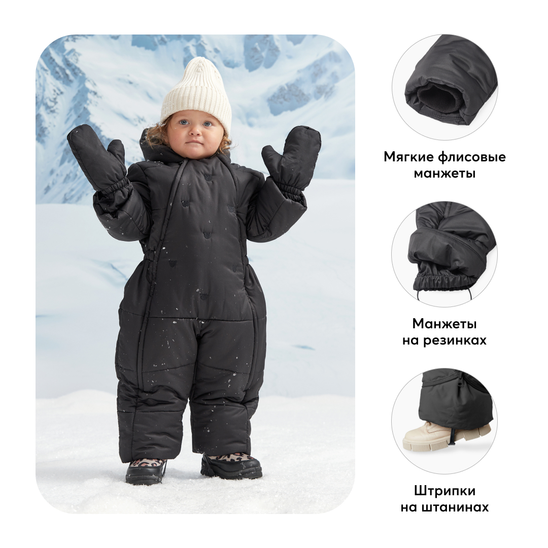 Комбинезон Happy Baby 89045-true black - фото 7