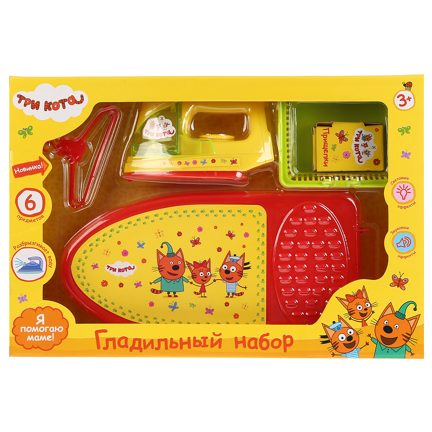 Игрушка Играем вместе гладильная доска - фото 2