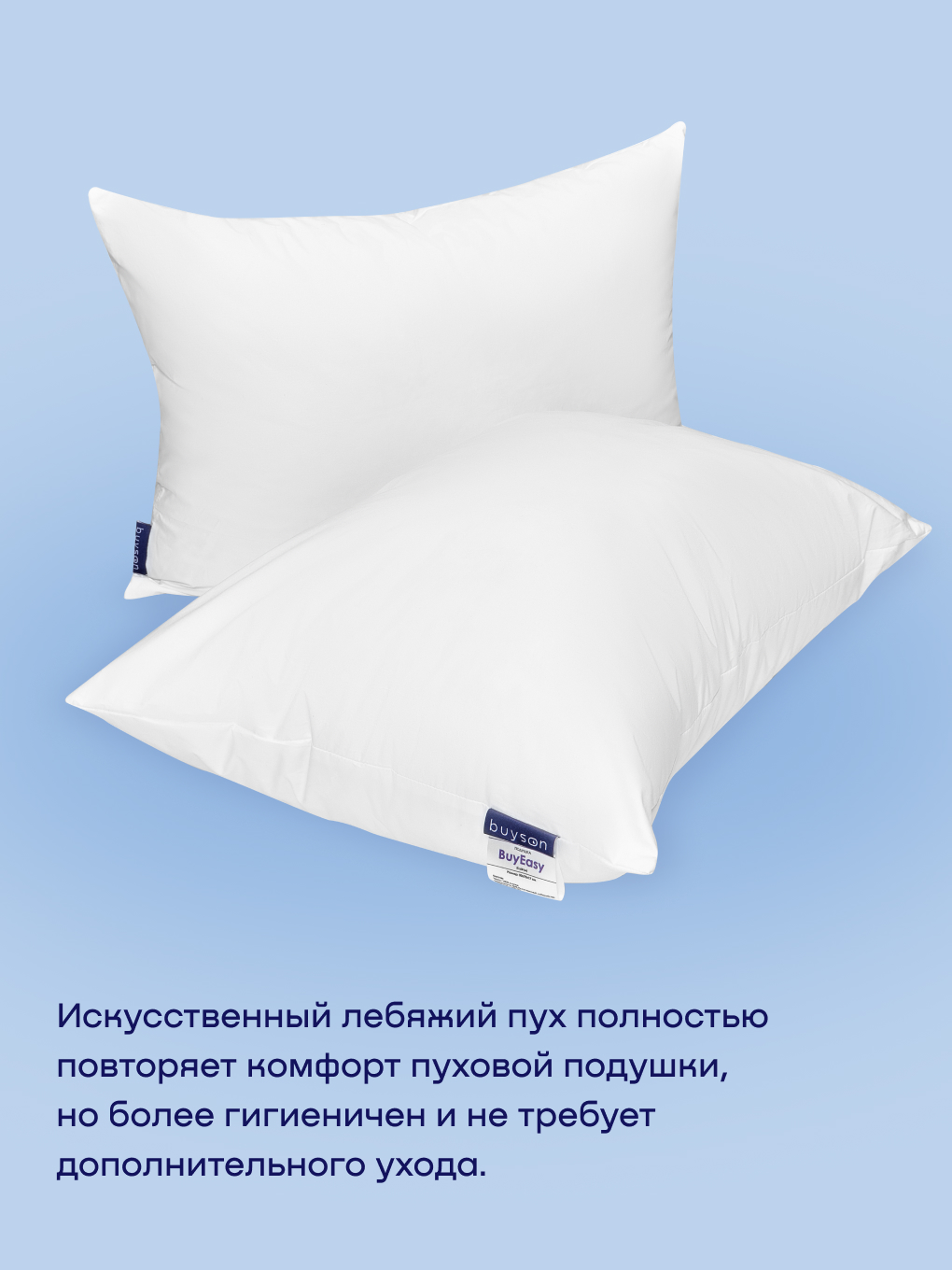 Подушка ортопедическая buyson BuyEasy 50х70 см 50 x 70 см 1 шт. - фото 4