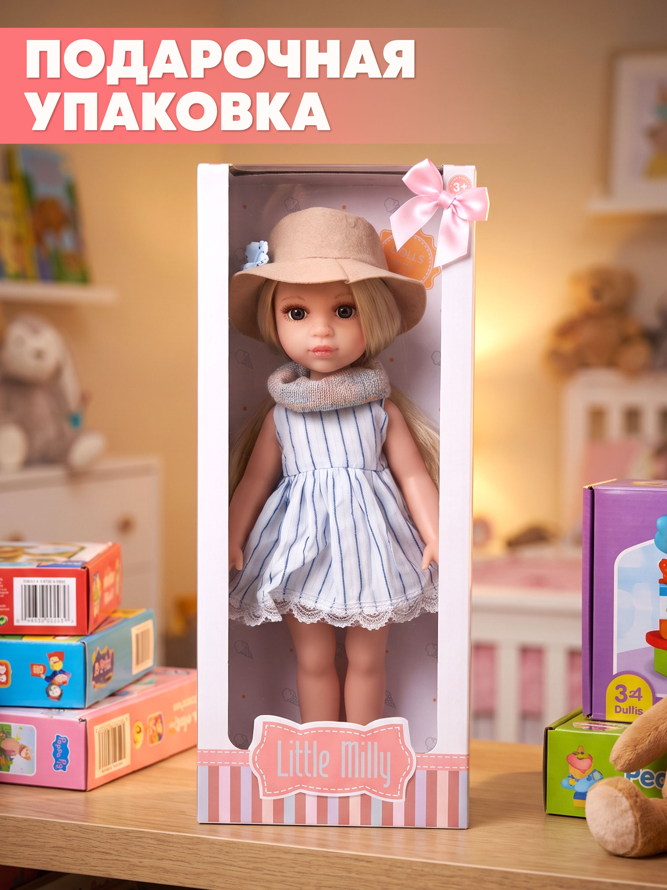 Кукла классическая Наша Игрушка для девочки высота 30 см 656183 - фото 5
