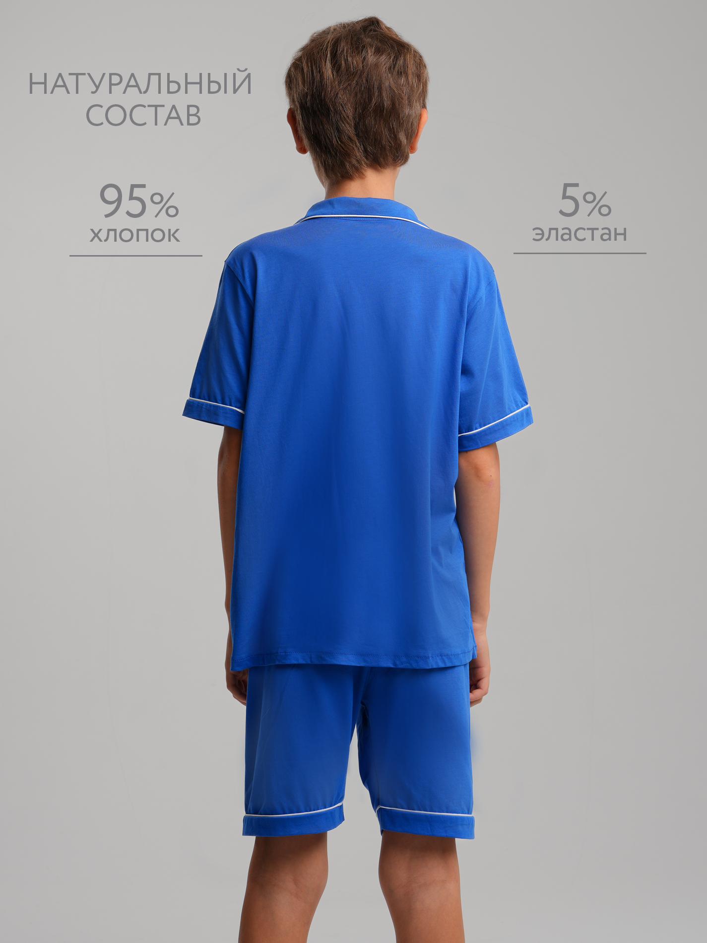 Пижама TIT kids ПЛС - фото 6