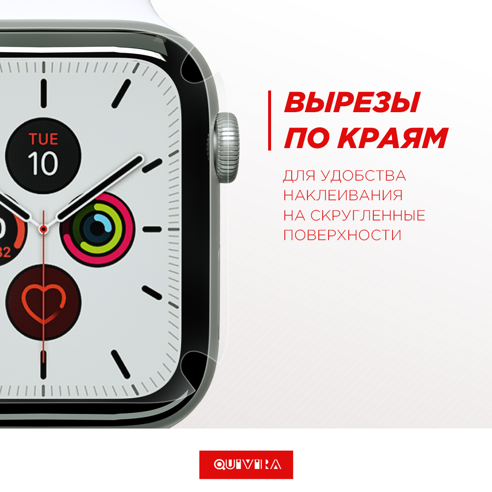 Защитная пленка QUIVIRA 3шт. Гидрогелевая на Apple Watch 40mm Series SE SE2 Глянцевая - фото 4