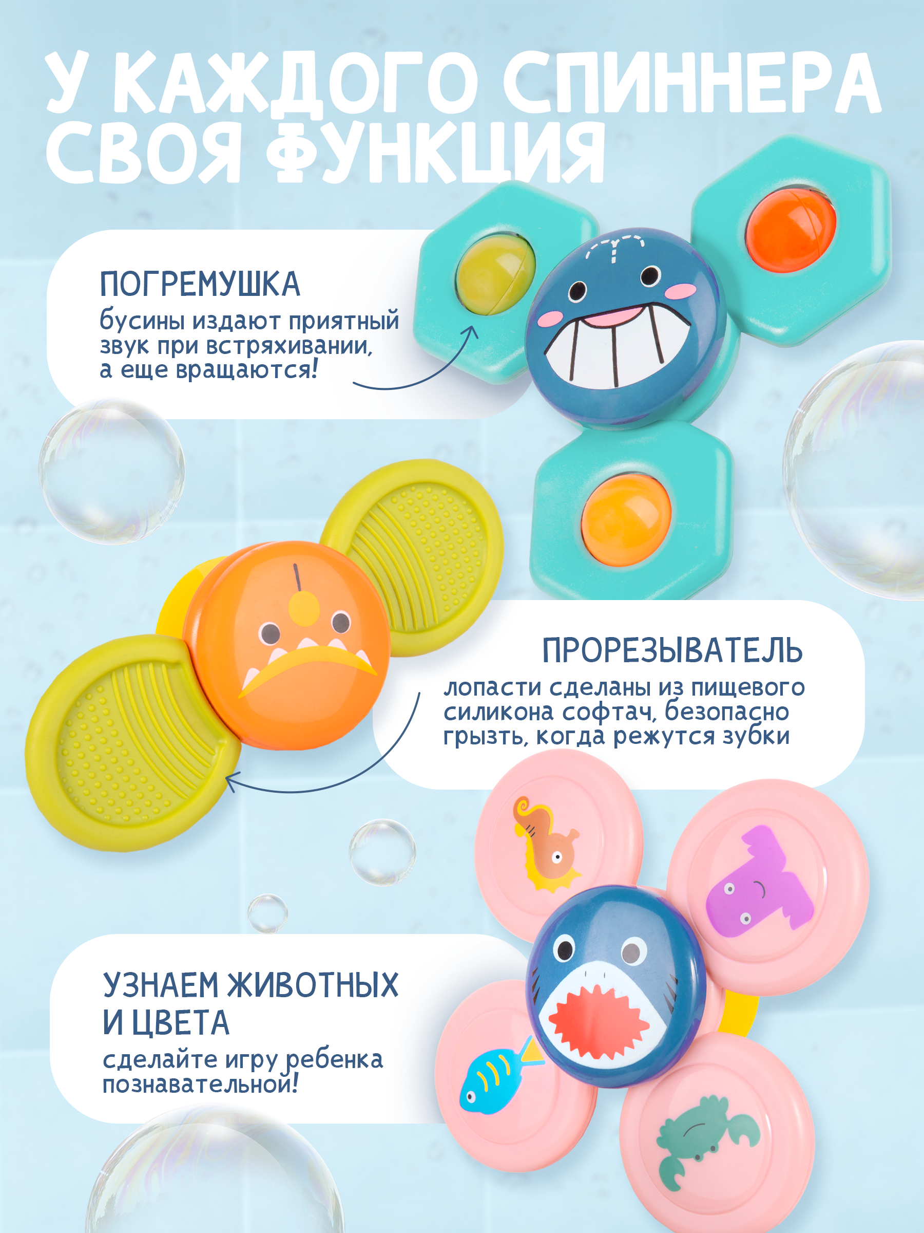 Игрушка BAZUMI набор для купания - фото 2