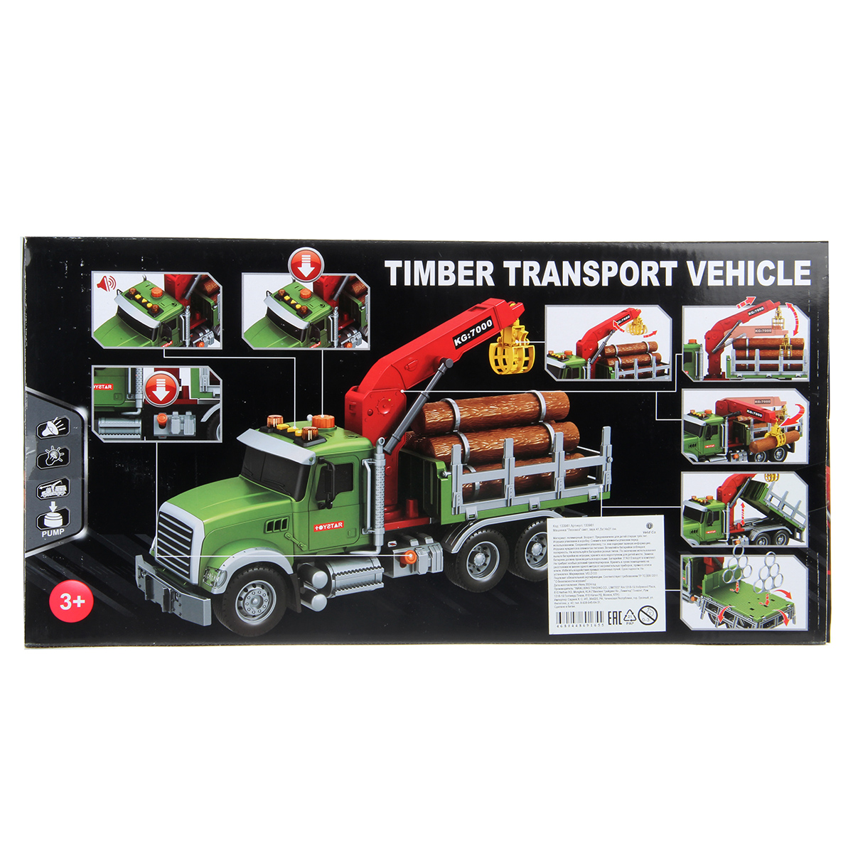 Автовоз Veld Co 133961 - фото 29