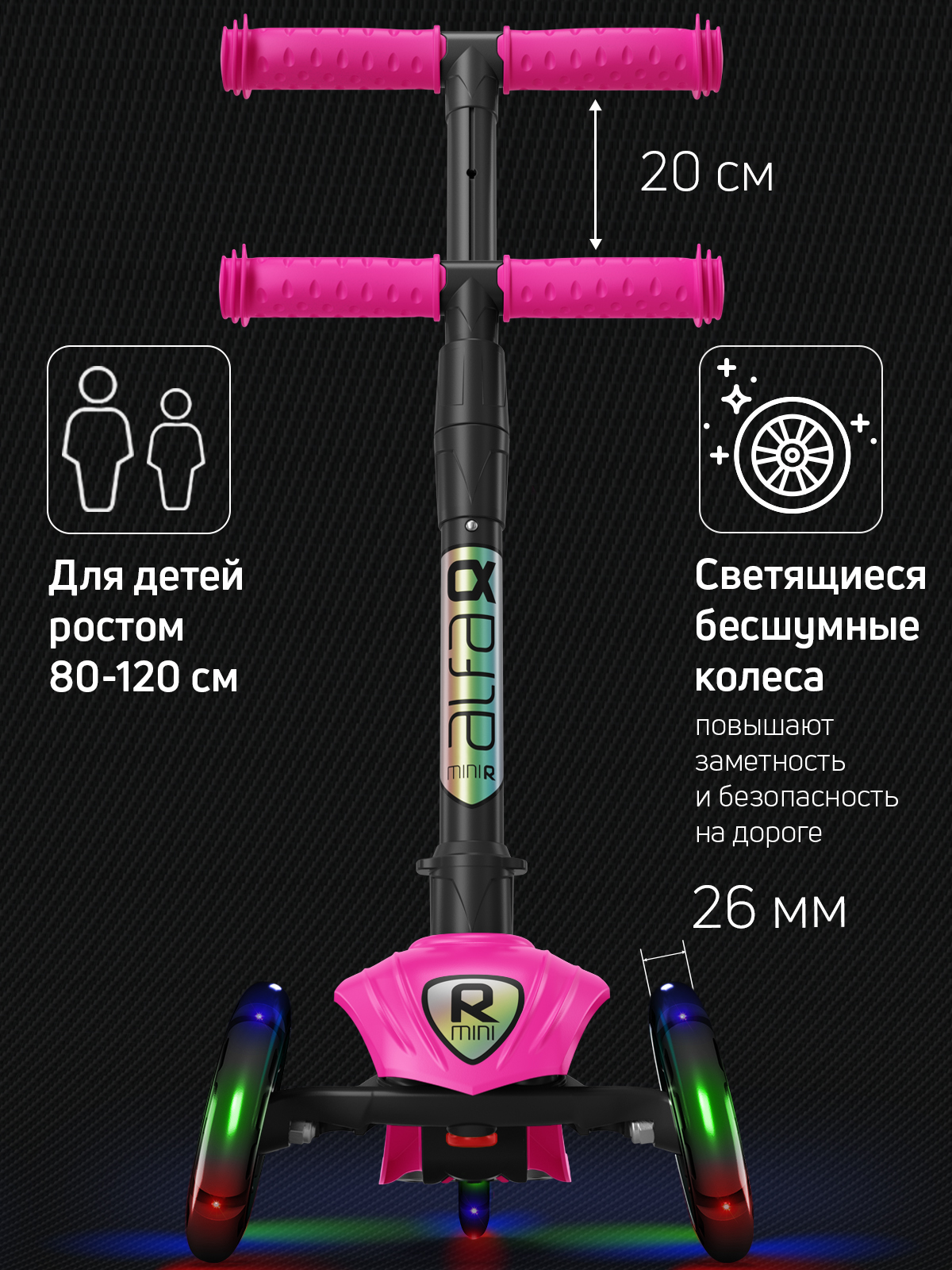 Самокат Buggy Boom трехколесный - фото 2
