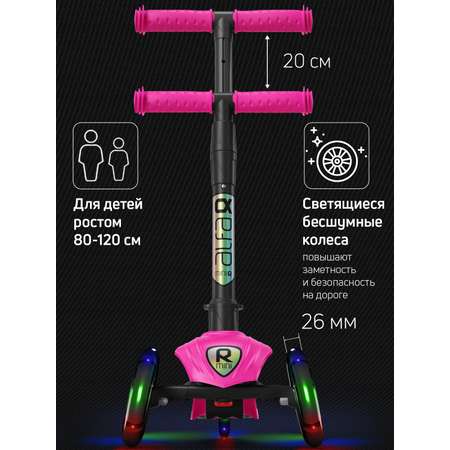 Самокат Buggy Boom трехколесный