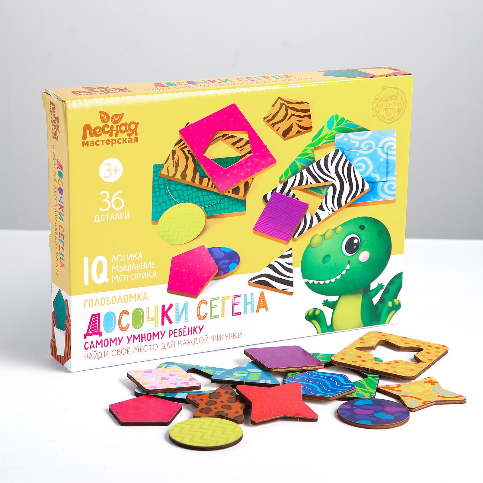Настольная игра Лесная мастерская Головоломка - фото 1