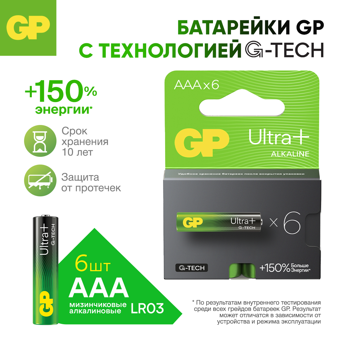 - GP - - фото 1