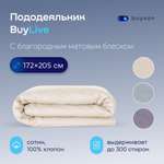 Пододеяльник buyson BuyLive 172x205 см, хлопковый сатин, цвет ваниль