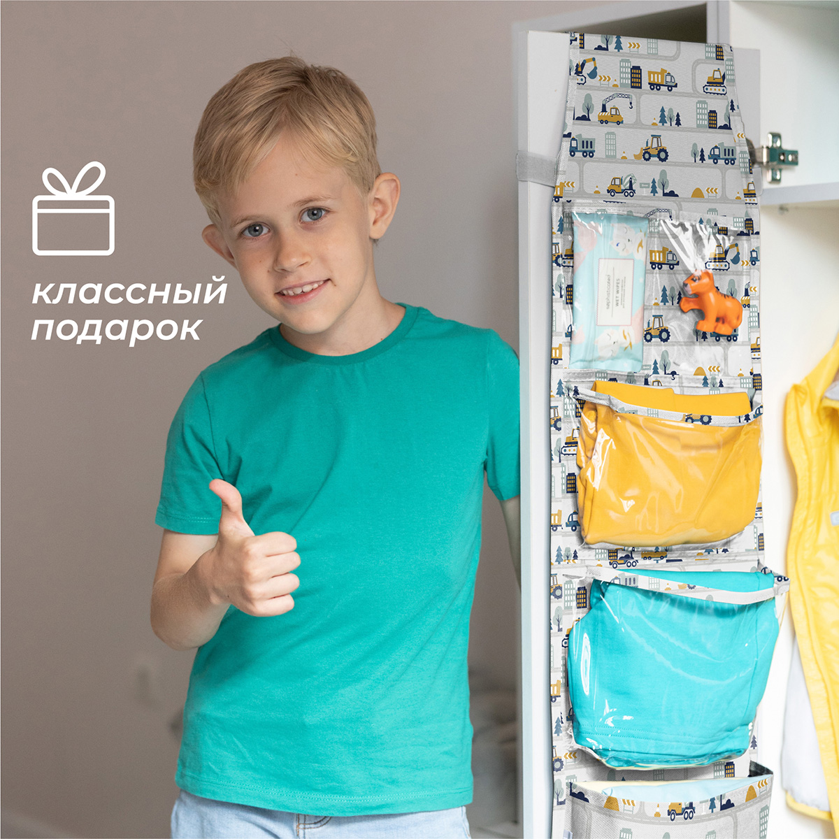 Кармашки в садик Всё на местах Техника принт - фото 9