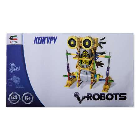 Конструктор Attivio Кенгуру-робот сборная игровая модель