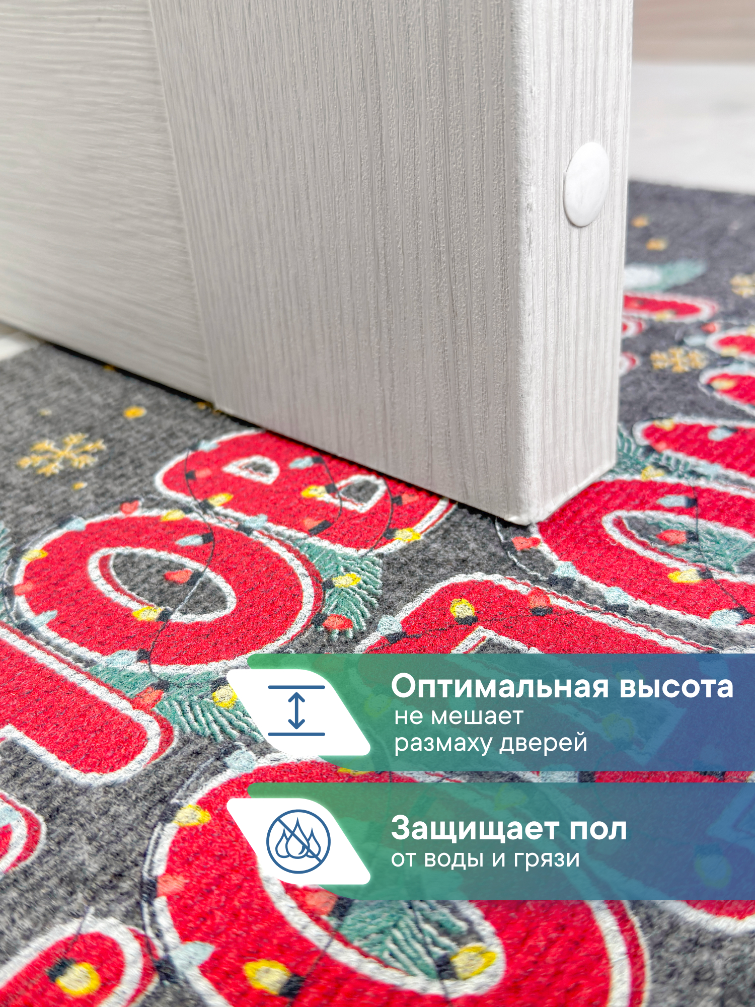 Ковёр придверный VILINA графит 40 x 60 см 1 шт. - фото 2