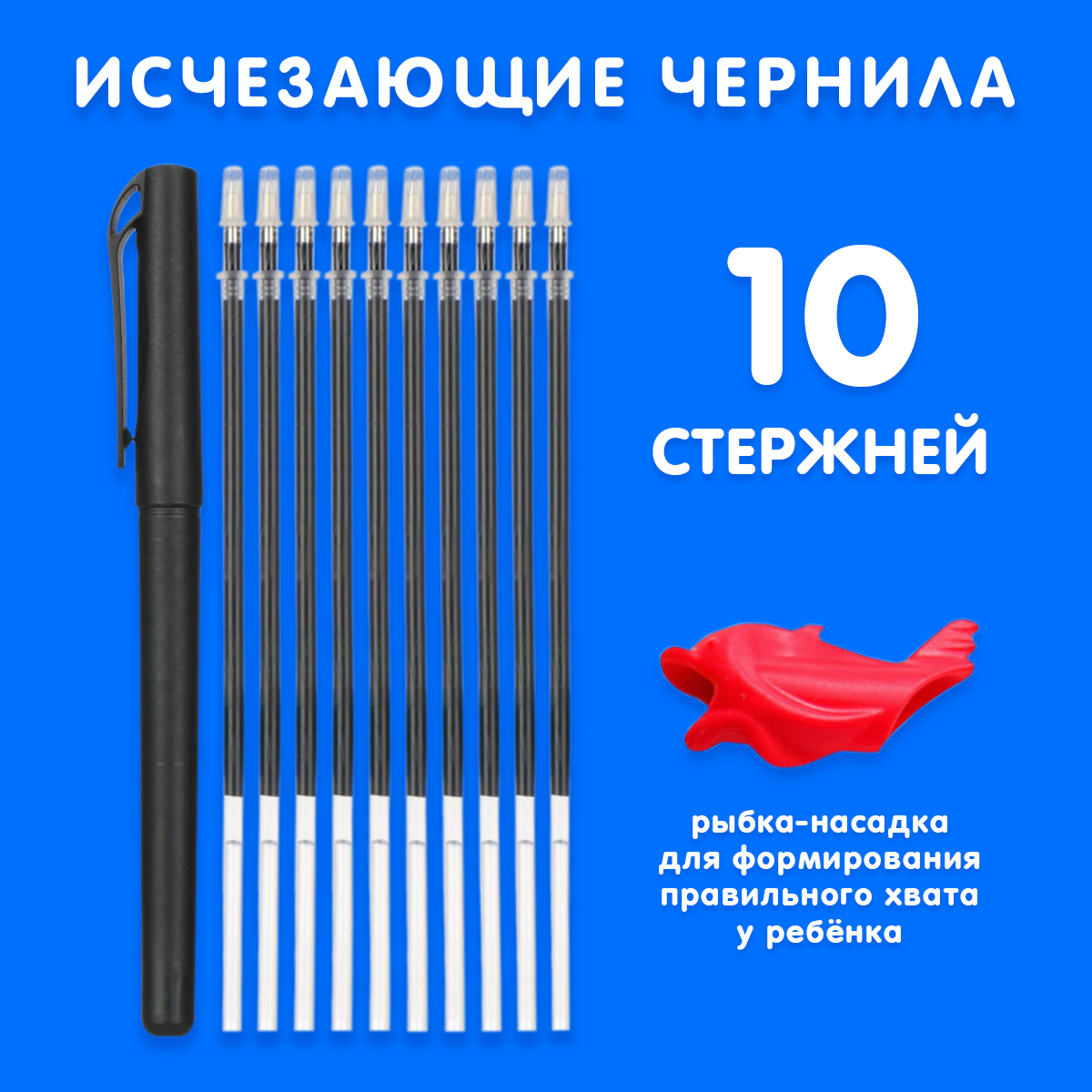 Ручка гелевая ЗАНИМАШКИ 1 шт. - фото 1