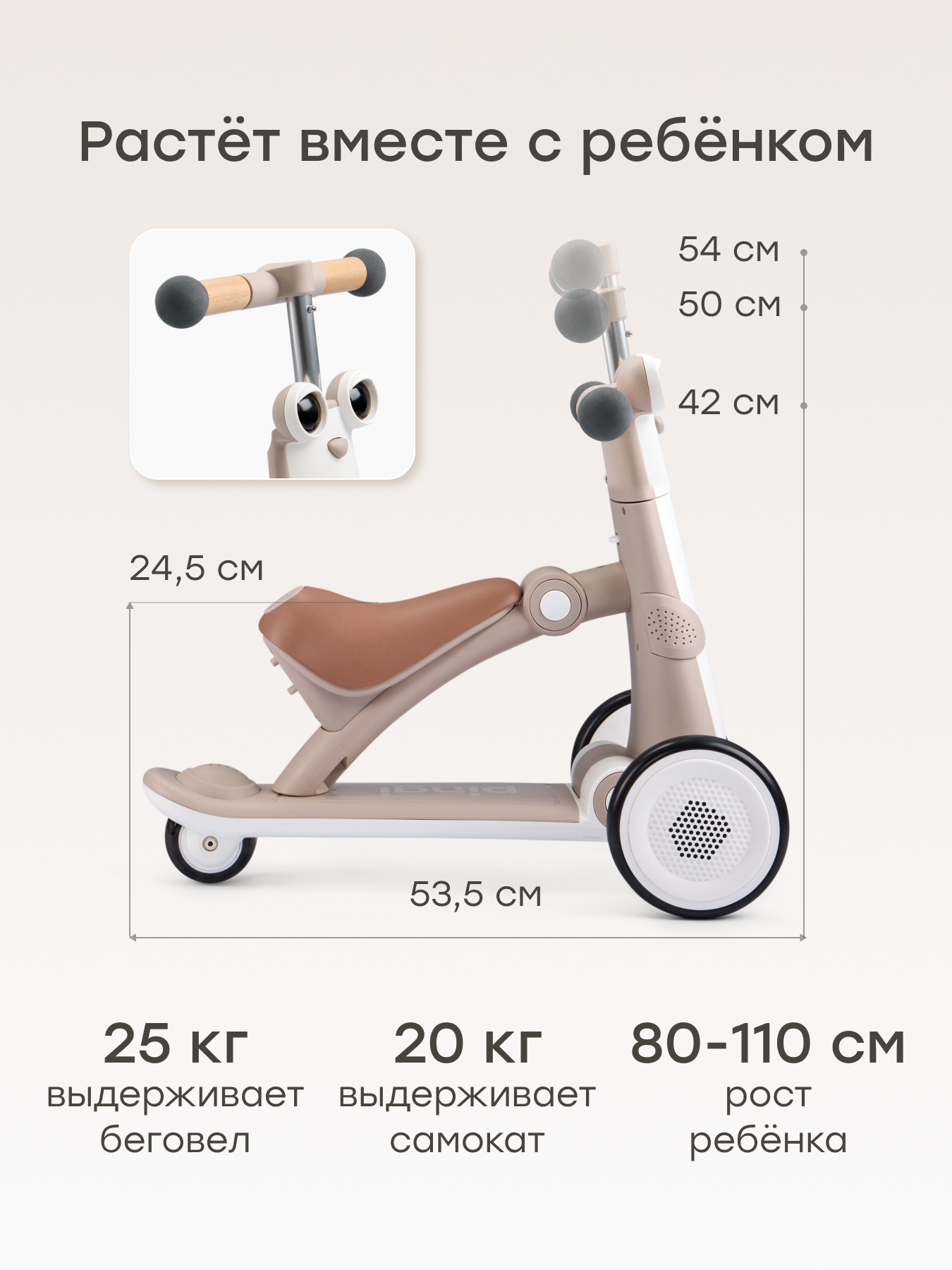 Трехколесный беговел Happy Baby - фото 3