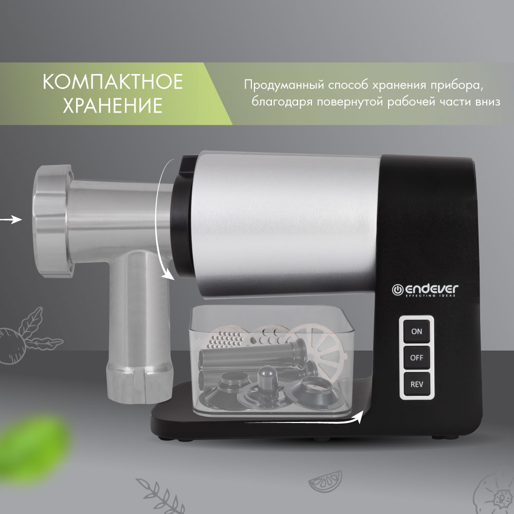 Электрическая мясорубка ENDEVER SIGMA-107 - фото 5
