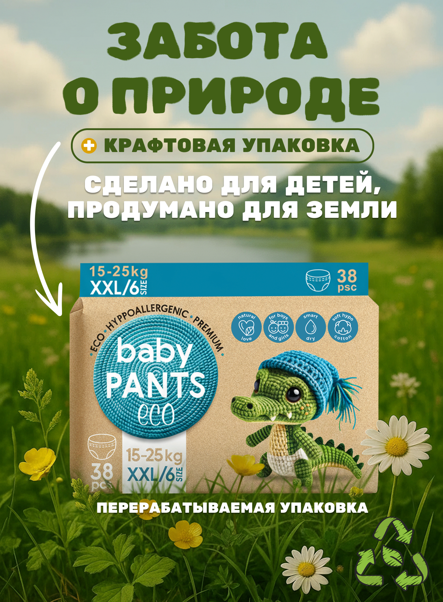 Подгузники Yoshioto 38 шт. - фото 8