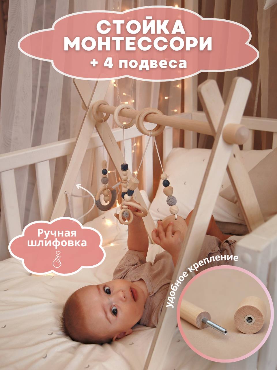 Мобиль ELKA Lab - фото 1