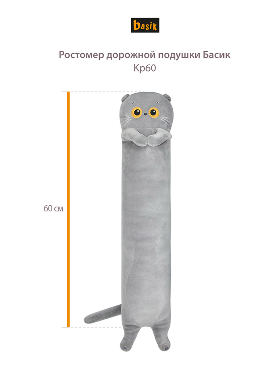 Подушка BUDI BASA - фото 7