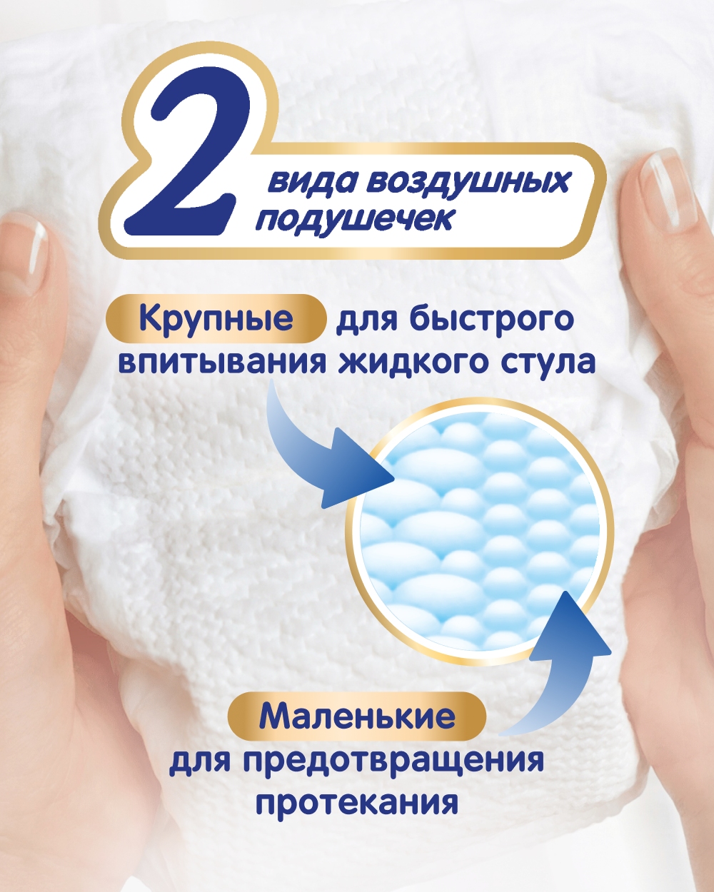 Подгузники Merries L (9-14 кг) 54 шт. - фото 4