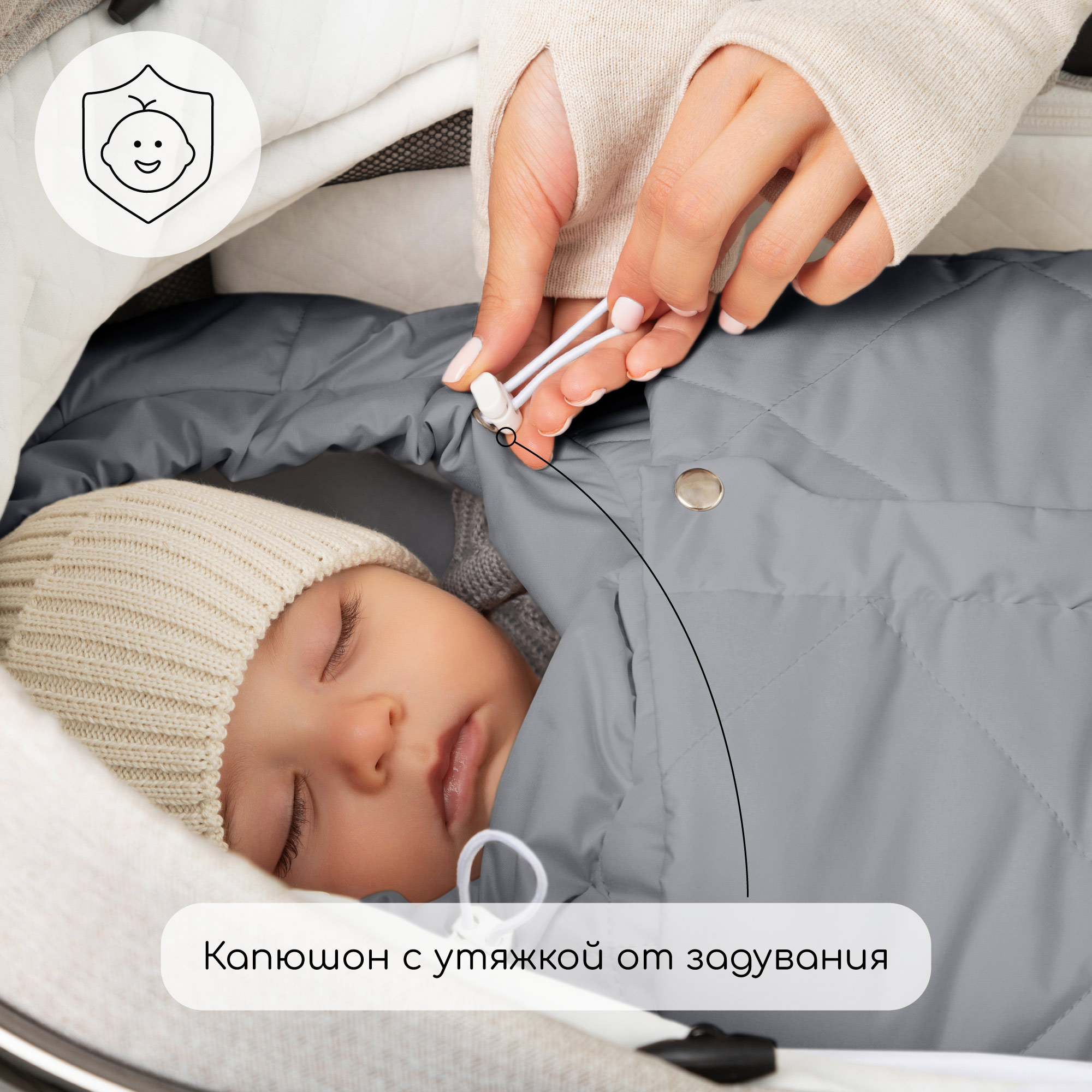 Конверт в коляску Amarobaby Heat - фото 6