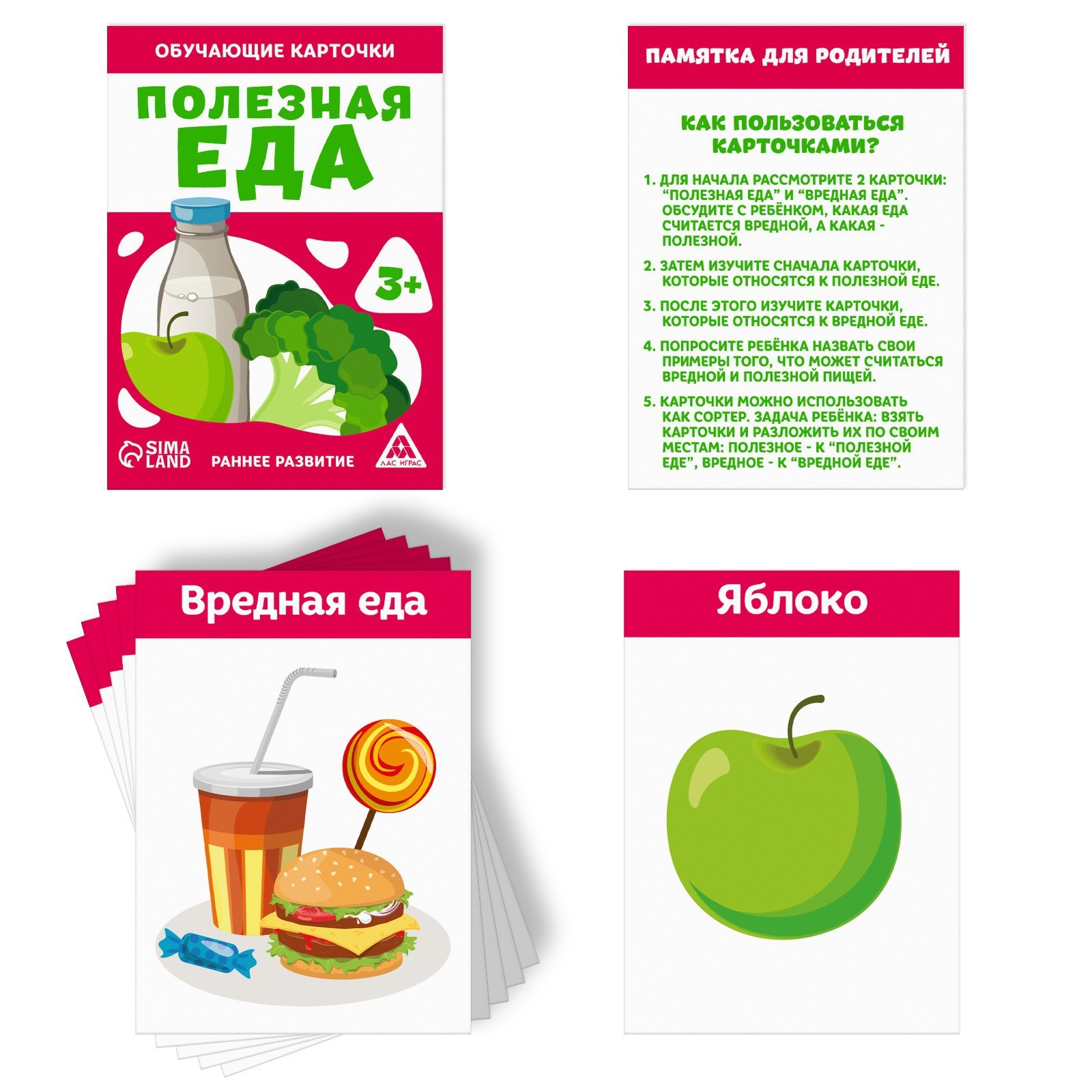 Настольная игра Лас Играс - фото 2