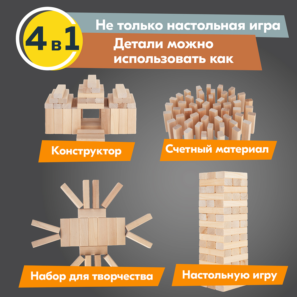 Настольная игра Сквирл Башня - фото 11