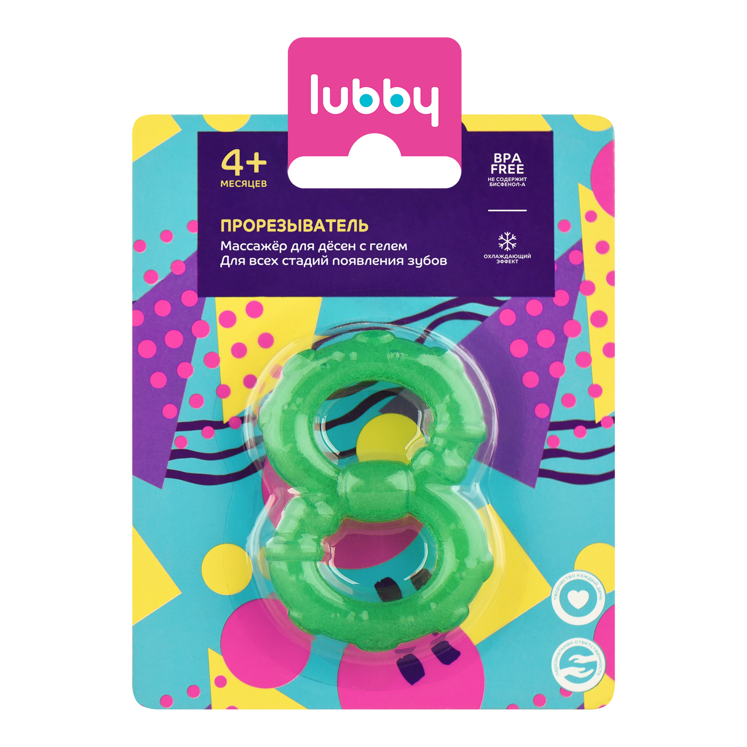 Прорезыватель Lubby - фото 9