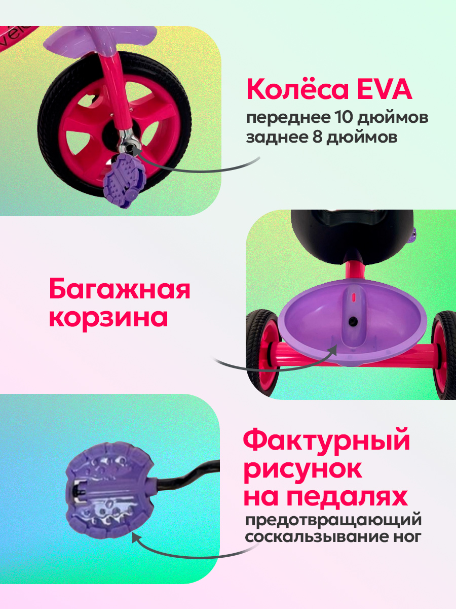 Трехколесный велосипед Velobibi 10 дюймов - фото 3