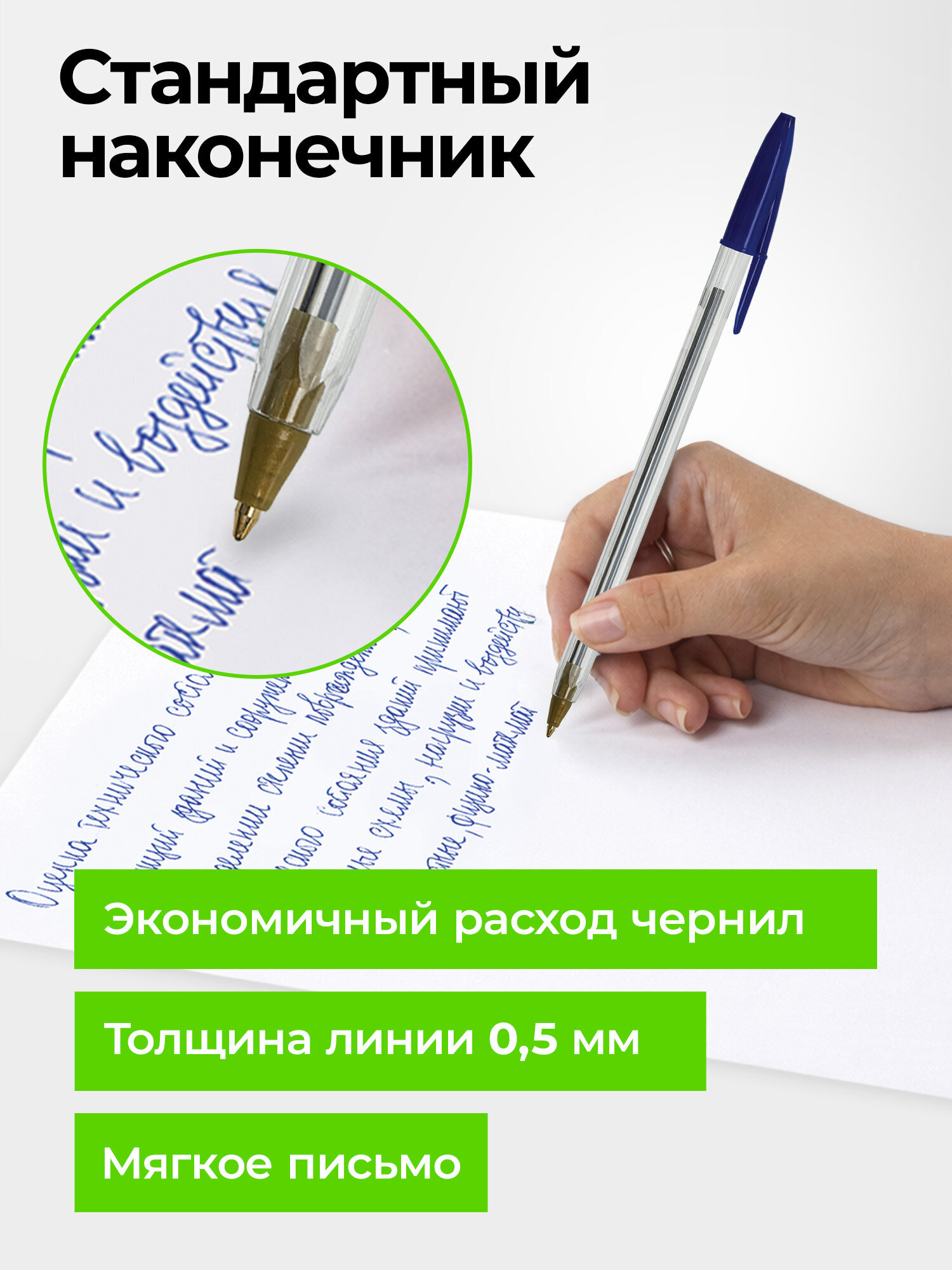 Ручка шариковая Staff 50 шт. - фото 2