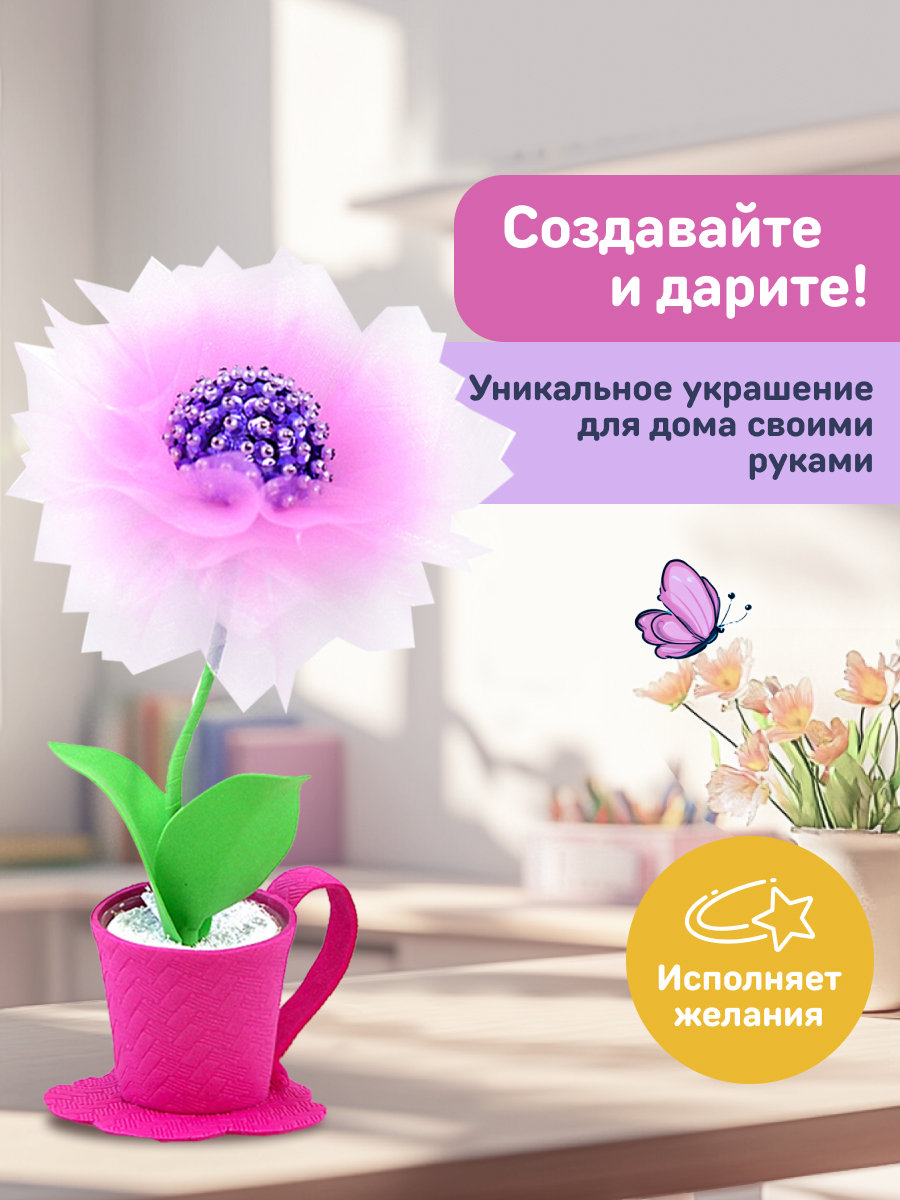 Набор для творчества Волшебная мастерская сборка Очарование - фото 2