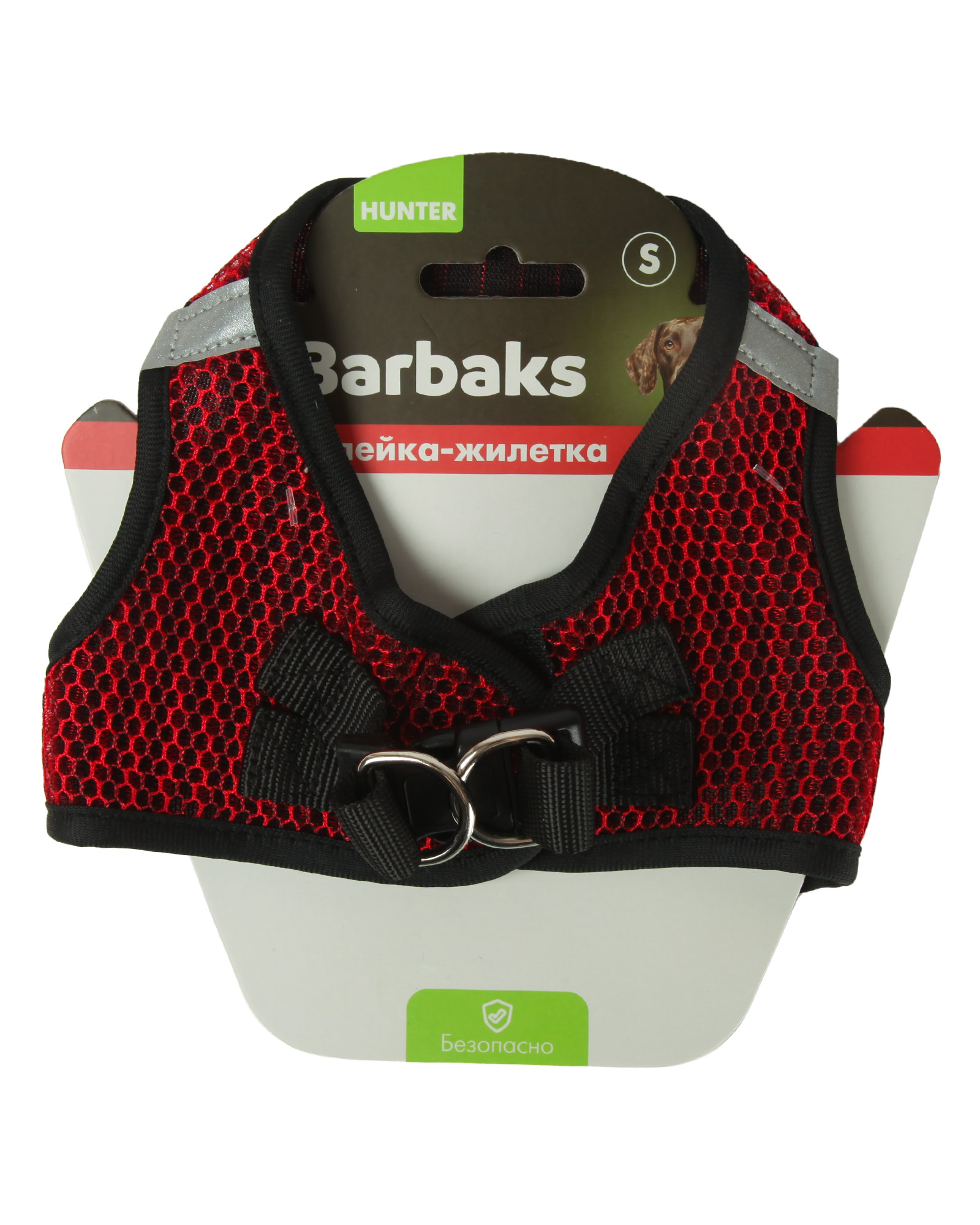 Шлейка-жилетка для собак Barbaks красная сетка S 17*38-42см - фото 7