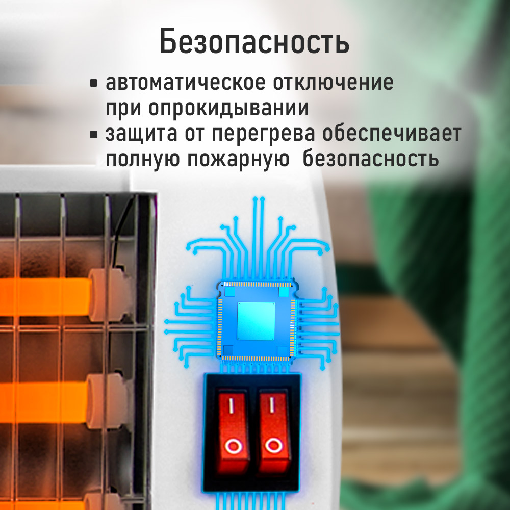 Обогреватель MARTA MT-IH2583A - фото 7