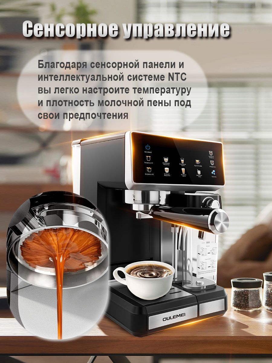 Кофемашина рожковая 1,8 л Oulemei OLM-KFA019 - фото 5