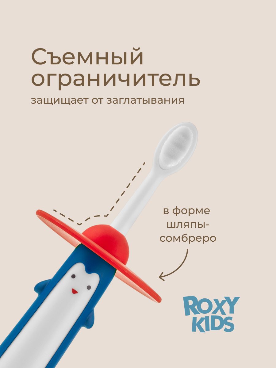 Зубная щетка монопучковая ROXY-KIDS 2 шт. - фото 4