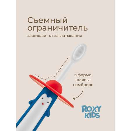 Зубная щетка монопучковая ROXY-KIDS 2 шт.