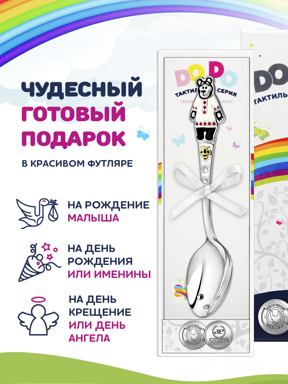 Ложка Кольчугинский мельхиор - фото 6