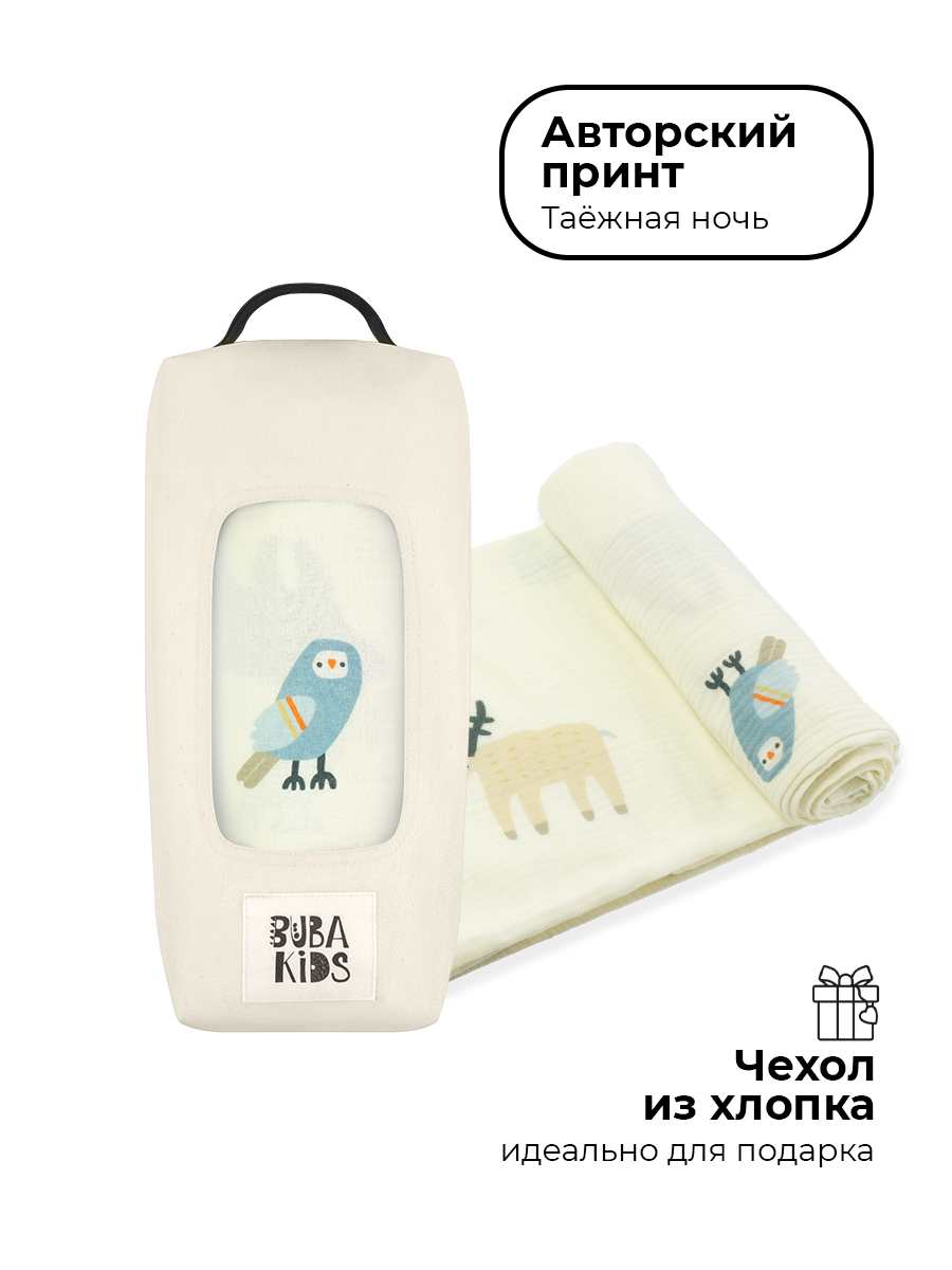 Пеленка муслиновая BUBA KIDS Таёжная ночь 115х115 см 1 шт - фото 5