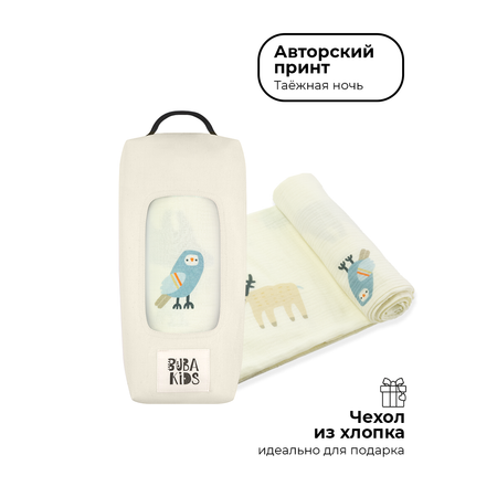 Пеленка муслиновая BUBA KIDS Таёжная ночь 115х115 см 1 шт