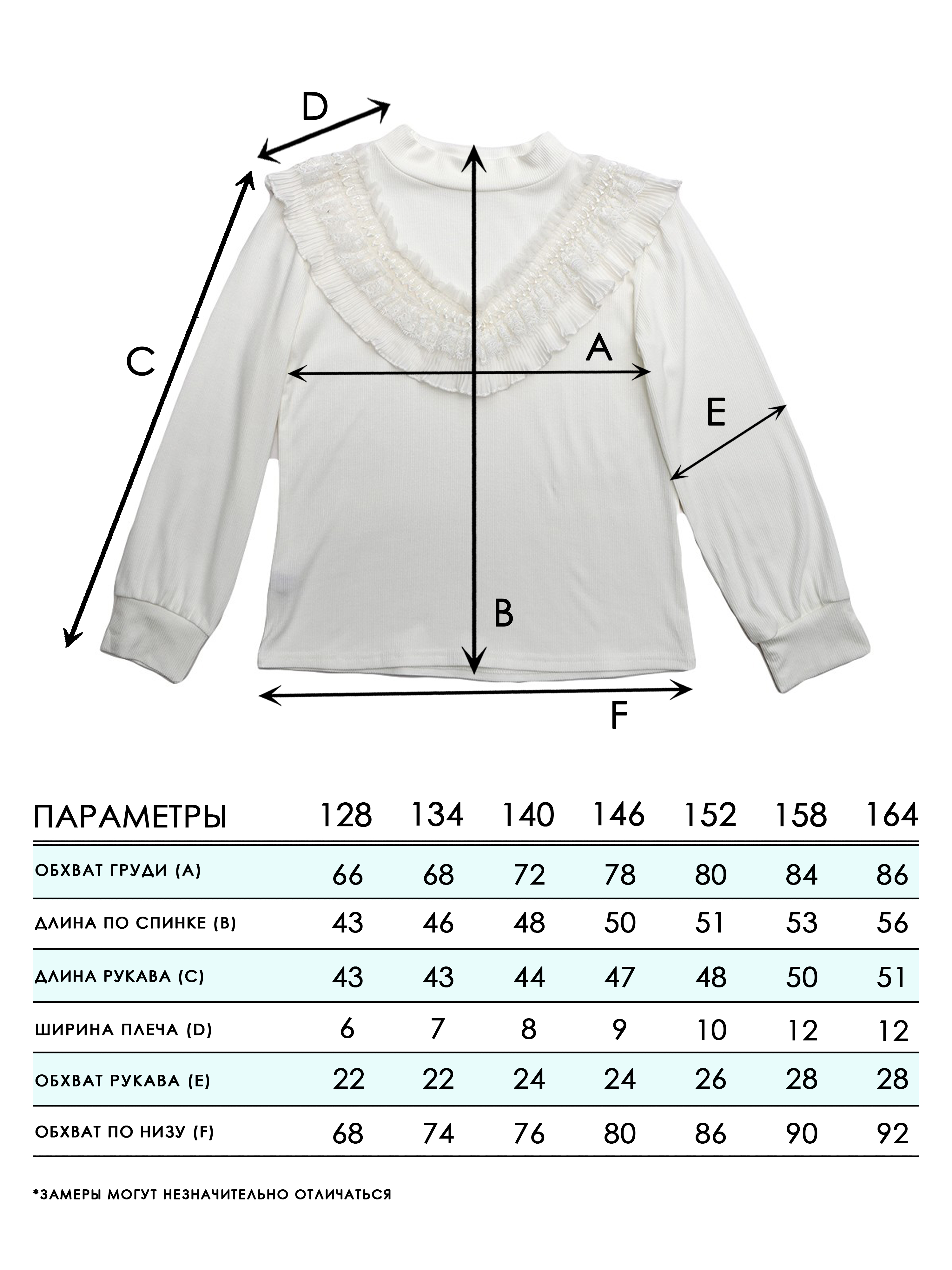 Блузка СИНЯЯ МОДА W283-G39 - фото 5