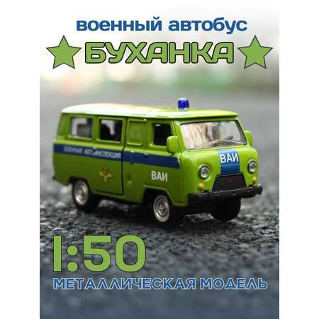 Автомобиль Play Smart УАЗ 1:50 в ассортименте