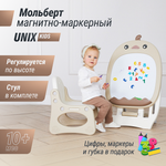 Магнитно-маркерная доска UNIX Kids