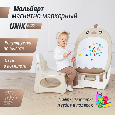 Магнитно-маркерная доска UNIX Kids