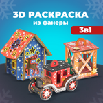 Конструктор LORI(колорит) деревянный