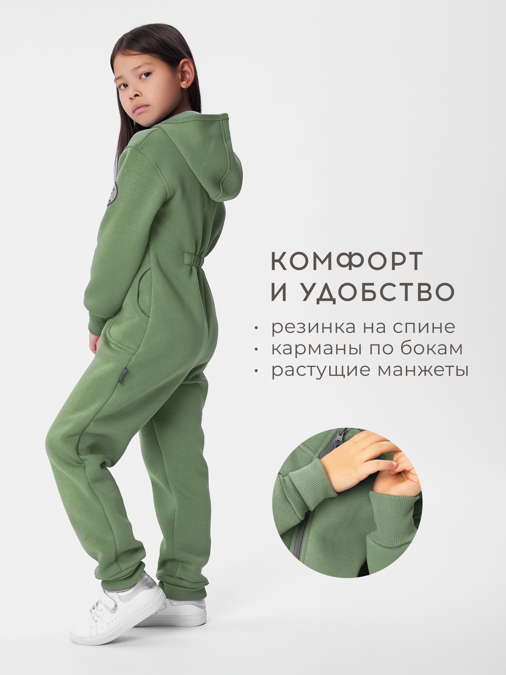 Комбинезон Bossa Nova 517К-462-Х - фото 8