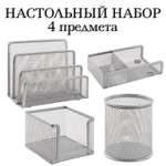 Органайзер настольный Brauberg