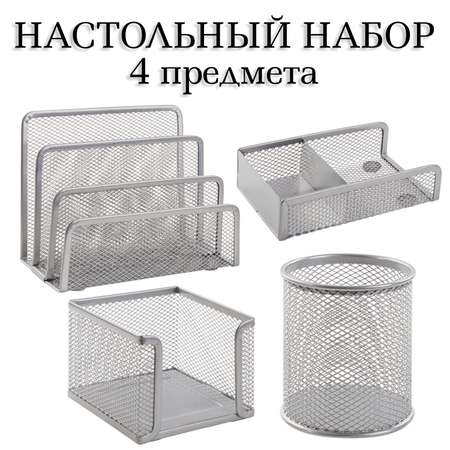 Органайзер настольный Brauberg