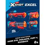 Бластер Zuru XSHOT